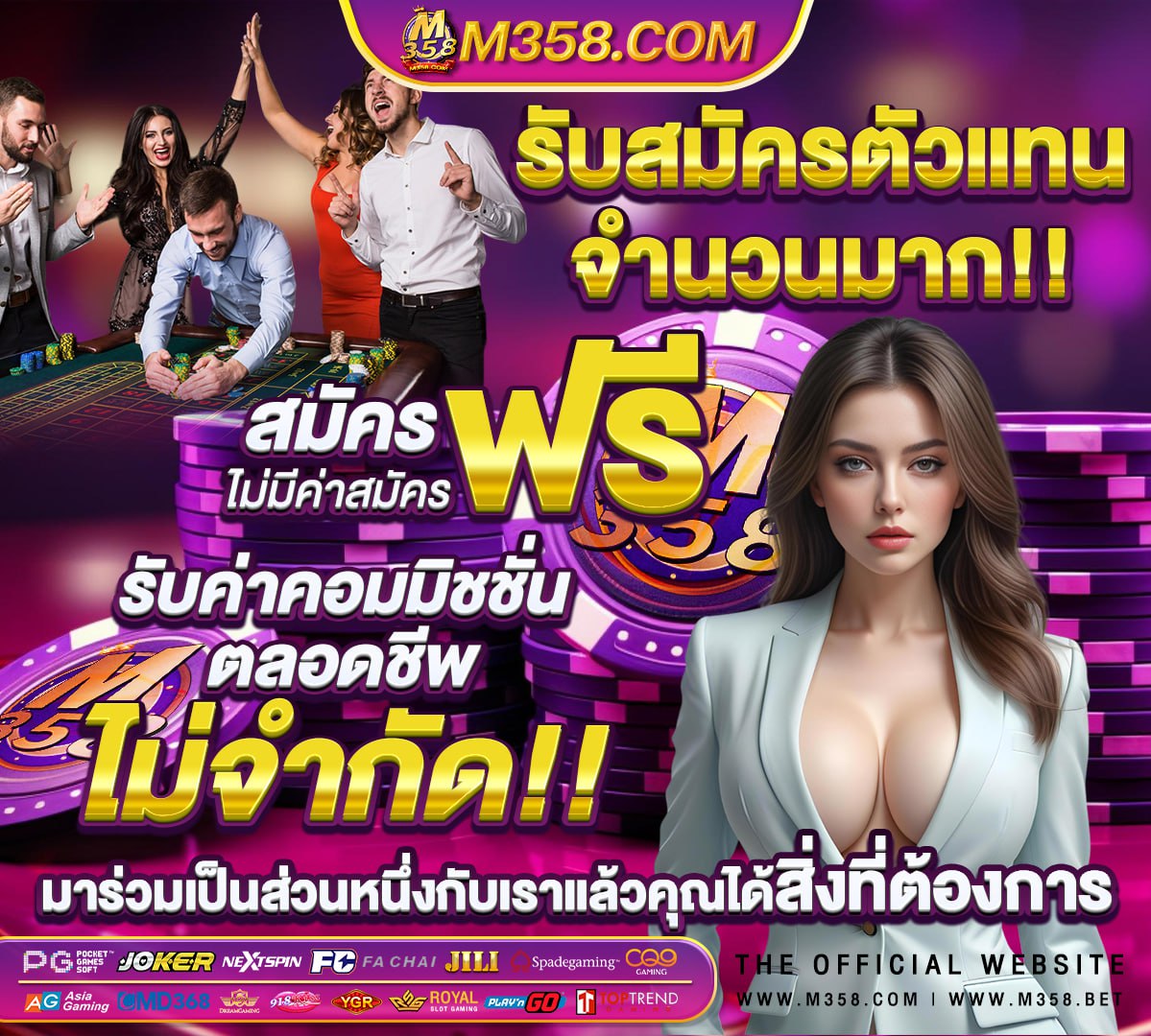 รวมเว็บ สล็อต ฝาก 50 รับ 150